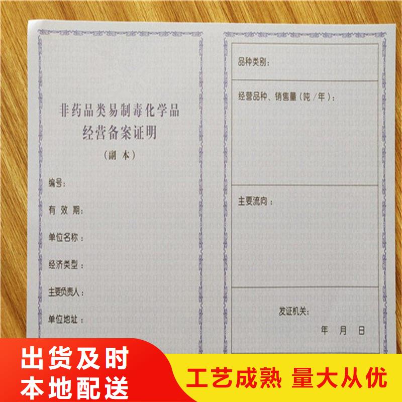 自流井卫生许可证公司