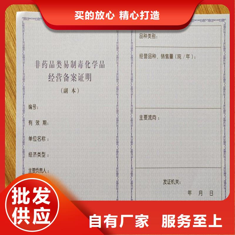 防伪印刷公司建设用地规划许可证报价