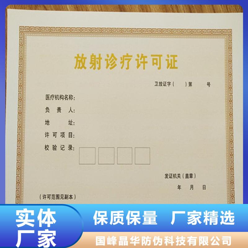 备案证明厂家实力雄厚