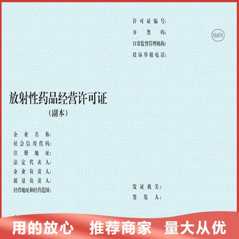 竹溪县营业性演出许可证加工公司