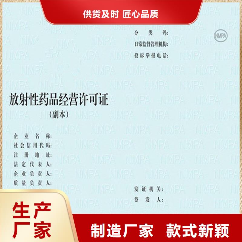 潘集区北京设计制作食品摊贩登记加工工厂