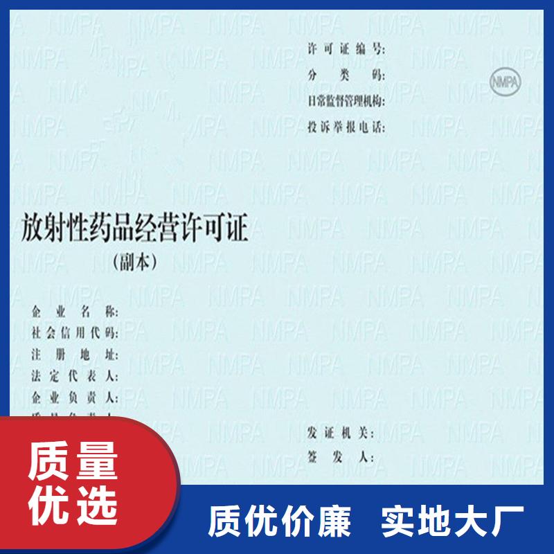 设备使用标志定做厂家封套