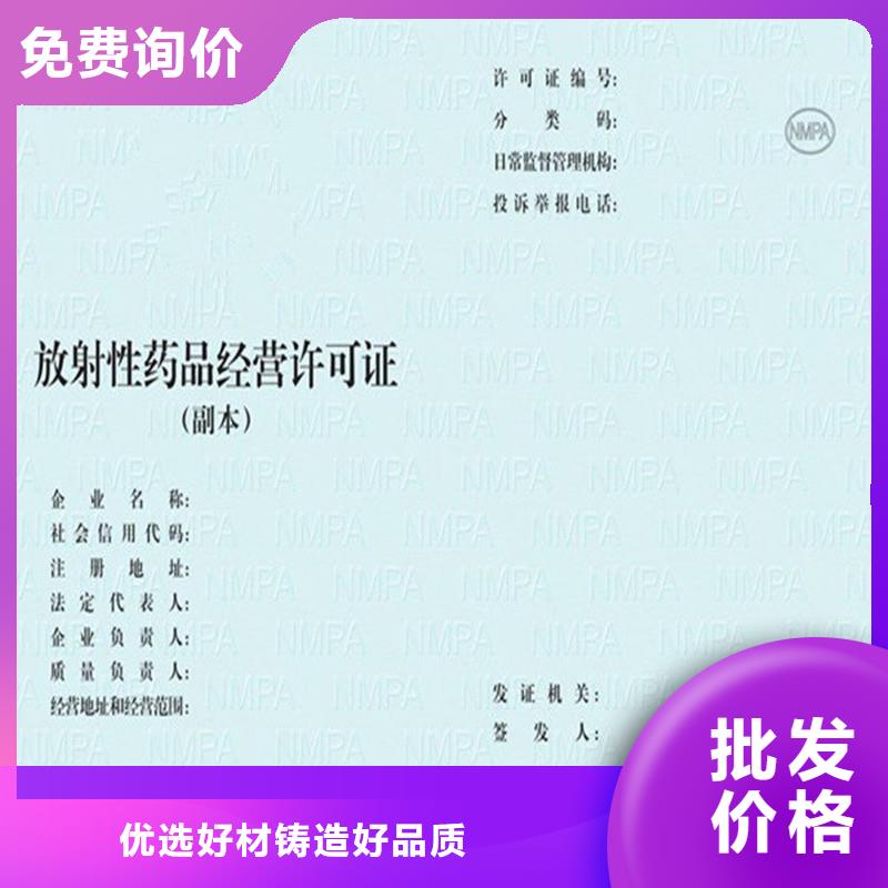 嵊州重庆制作排污许可证价格