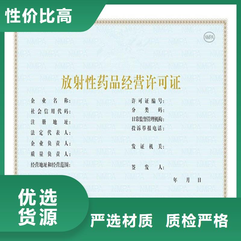 食品小作坊核准证欢迎来电咨询