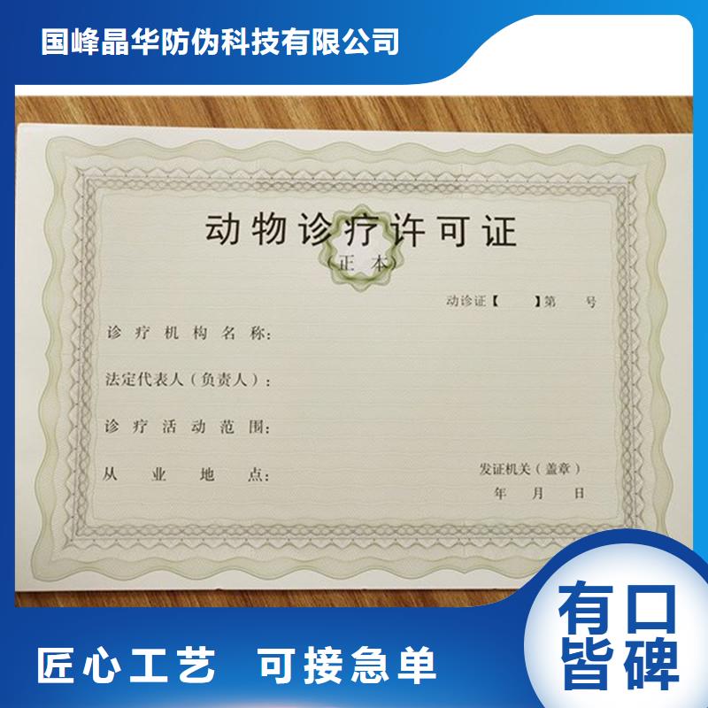 备案证明防伪标签多家仓库发货