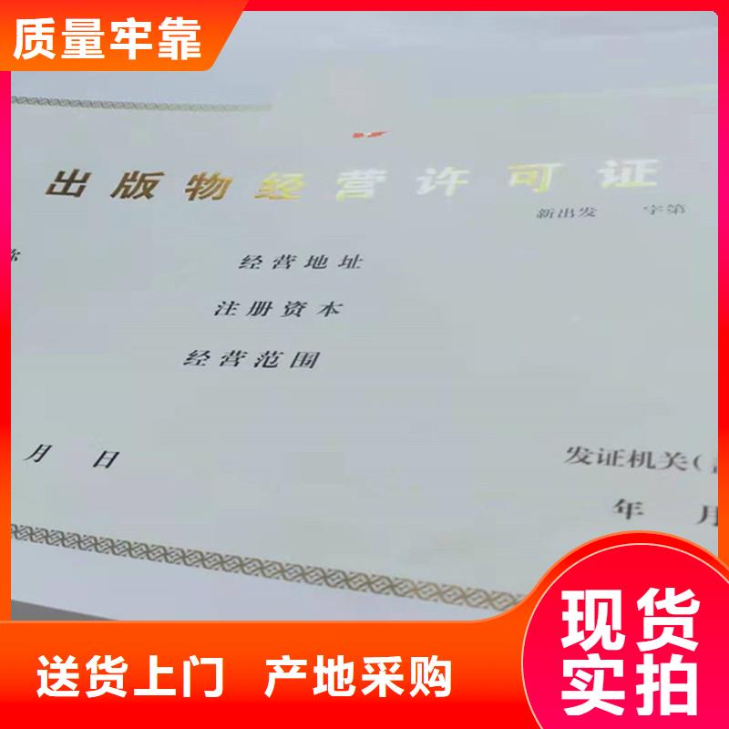 备案证明防伪标签多家仓库发货