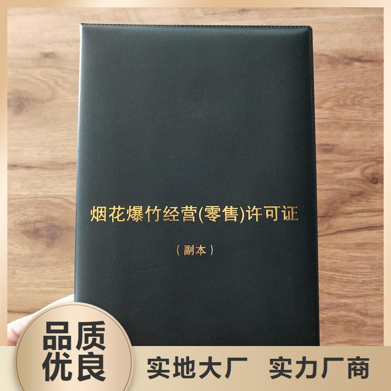 蒙城县备案登记证明订做价格