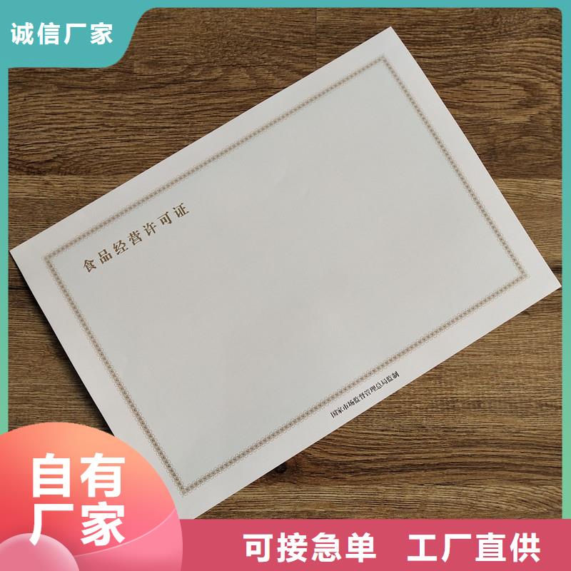阳朔县学前教育办园加工价格