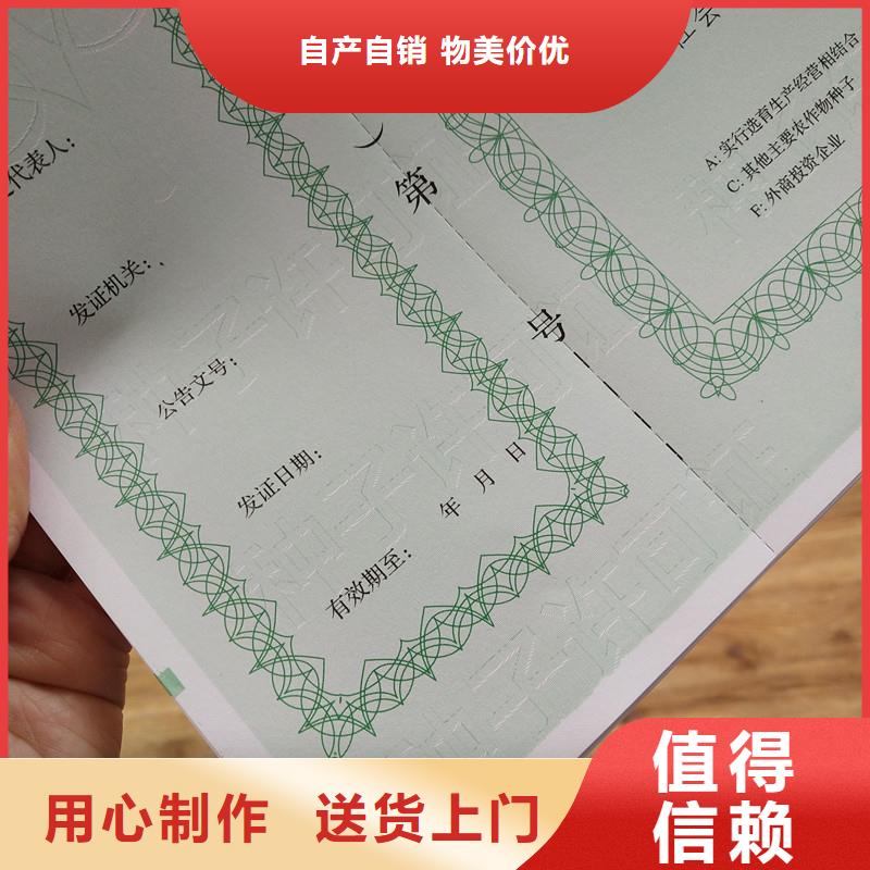 金安区防伪收购许可生产工厂