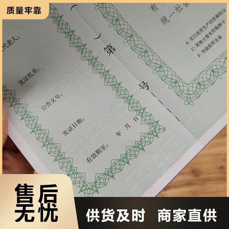 镜湖区食品经营核准证订制加工厂家印刷厂