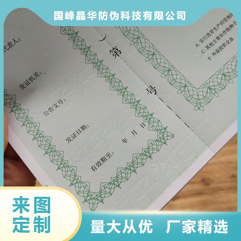 体育经营备案证加工工厂