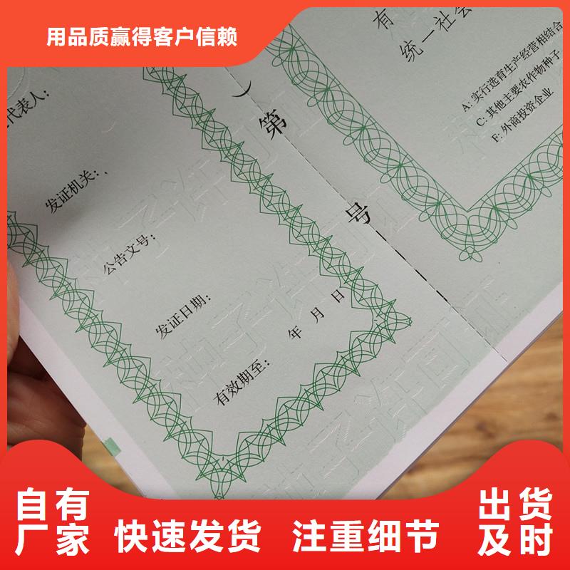 国峰备案订制食品餐饮小作坊登记证生产公司