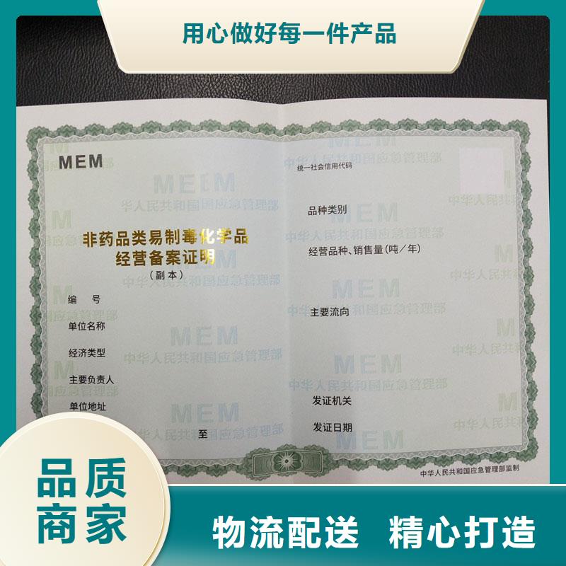 当涂县防伪代码加工价格印刷厂家