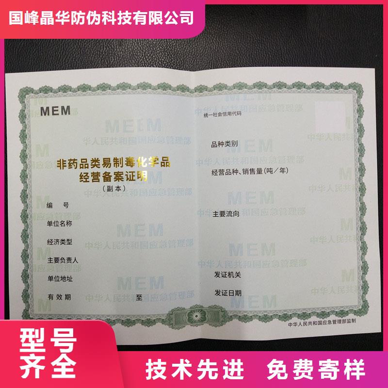 奎文区供热经营许可定制价格北京制作