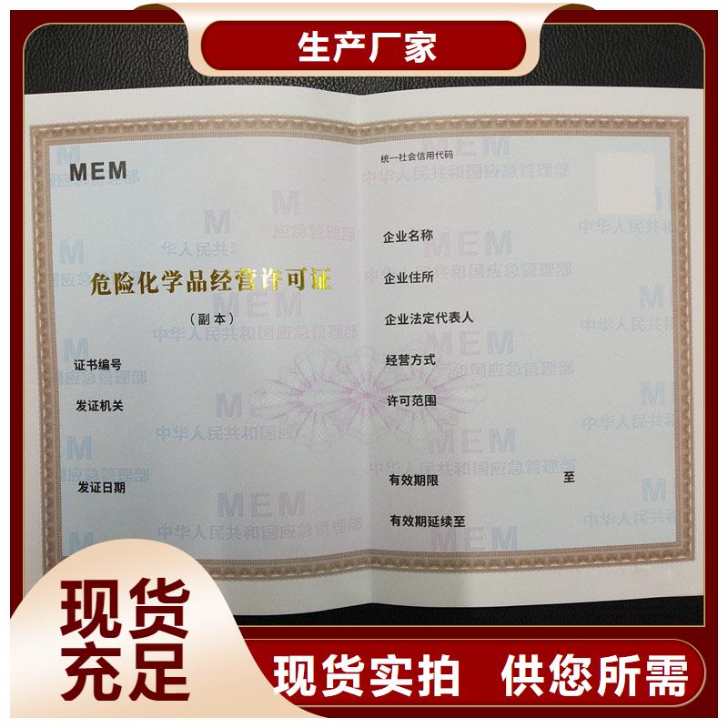 安远县防伪税控生产报价防伪印刷厂家