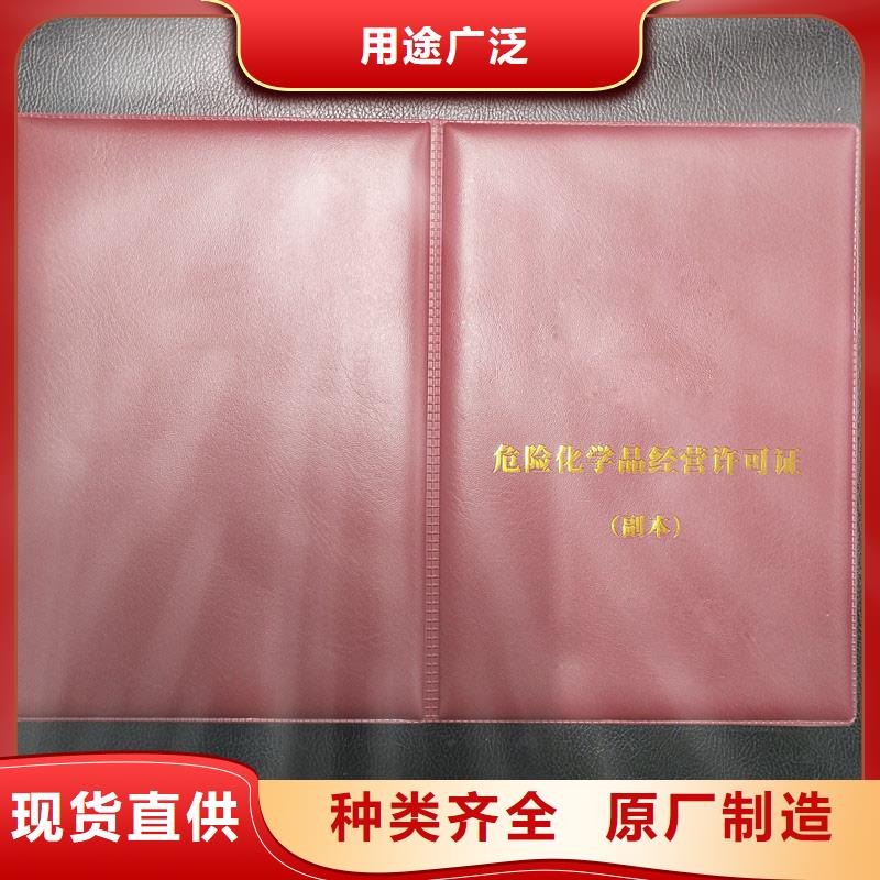 乐清制作厂家生鲜乳收购许可证厂家