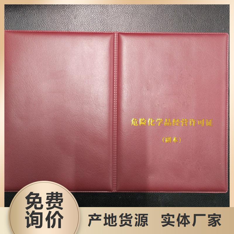 东港区种畜经营许可证定做工厂