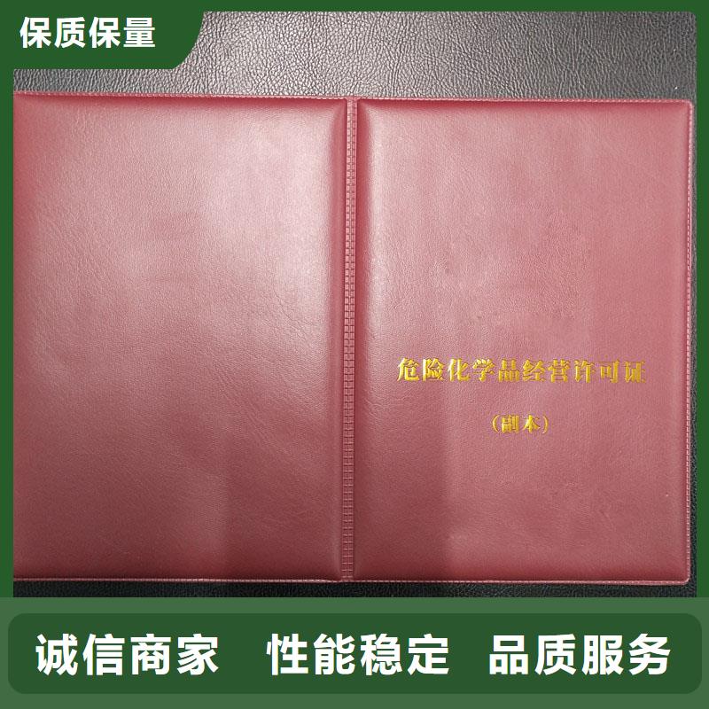 洛扎县备案订制定做报价