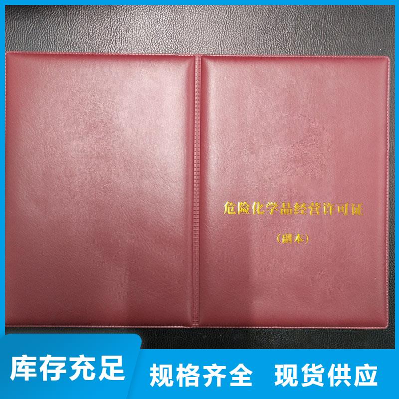 和县防伪代码加工公司印刷厂