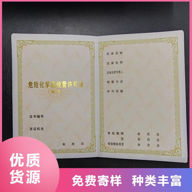 会同县备案登记定做报价
