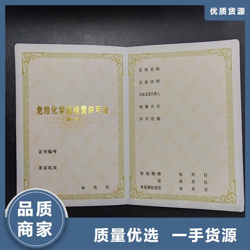 上虞制作厂家饲料生产许可证生产