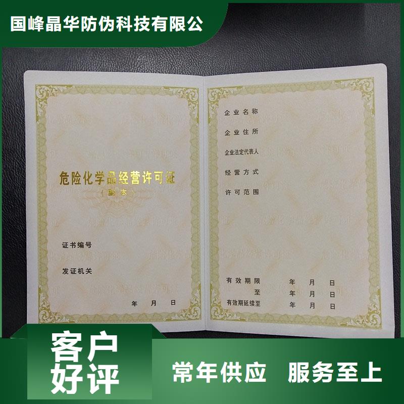 备案证明防伪标签多家仓库发货