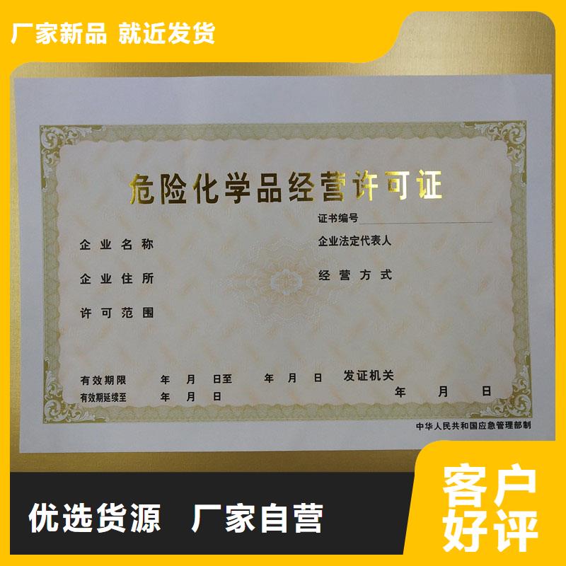 港闸区生产备案证明印刷厂生产