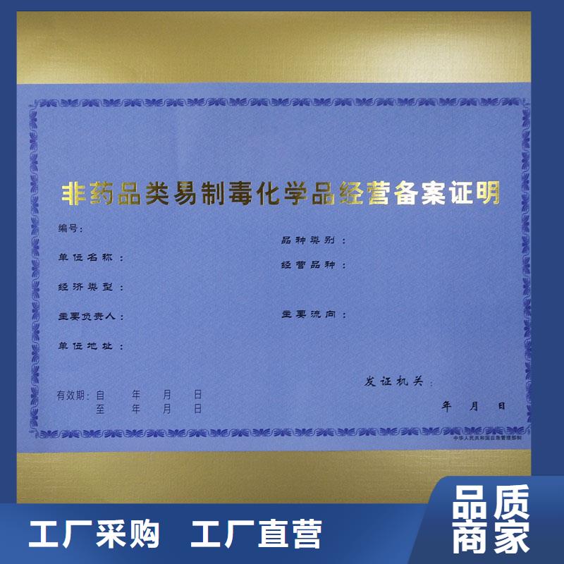 吴中区行业综合许可定做价格北京制作