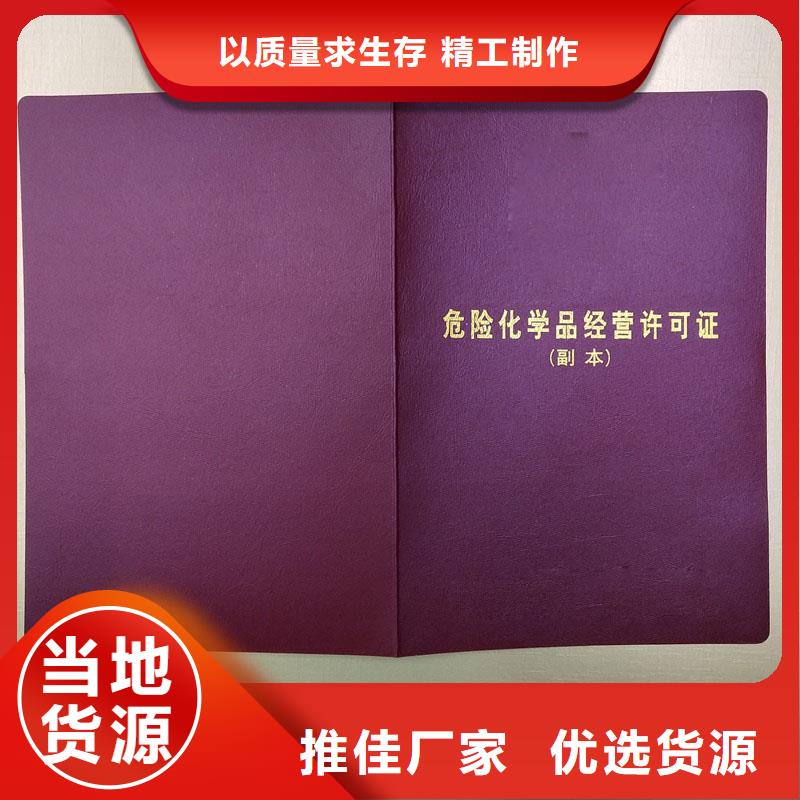 兴业县环保随车清单生产厂家