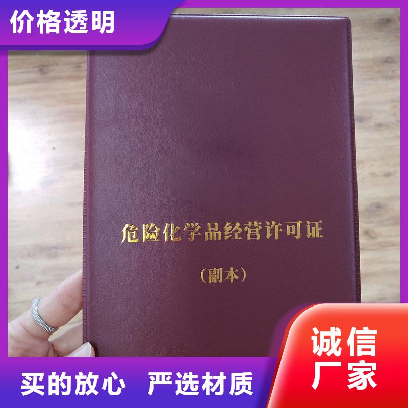 临川区化学品生产备案证明印刷厂加工防伪印刷厂家