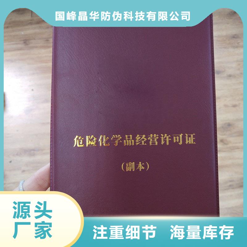 蒙城县备案登记证明订做价格