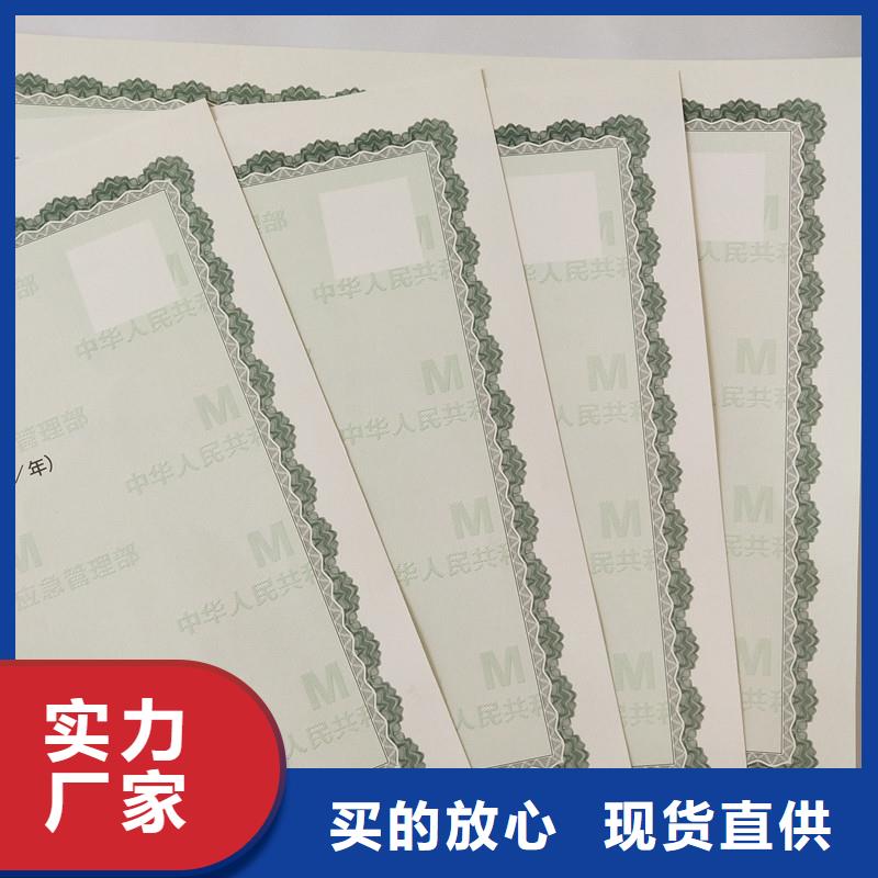 青县防伪登记定制