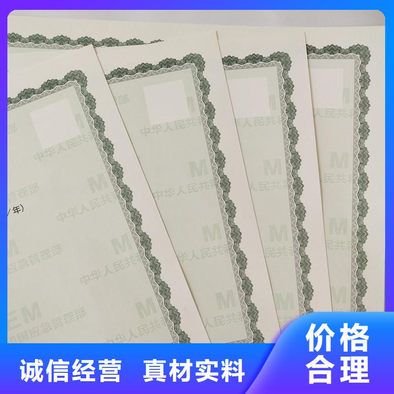 兴业县环保随车清单生产厂家