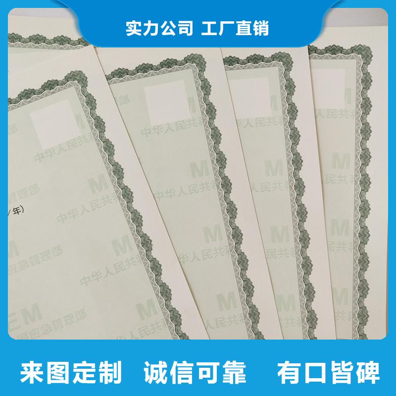 资格订做印刷