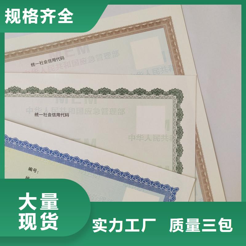 新版营业执照印刷厂食品生产许可品种明细表订做
