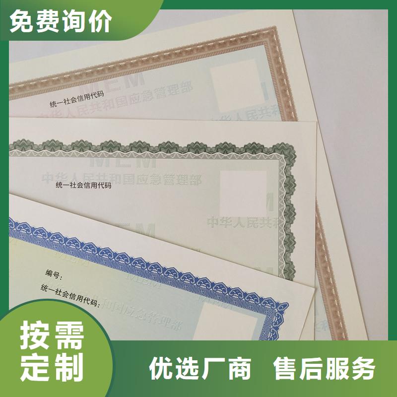 金州区非药品类易制毒化学品经营备案证明制作