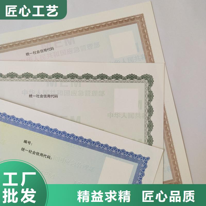 新北防伪生产厂网络文化经营许可证价钱