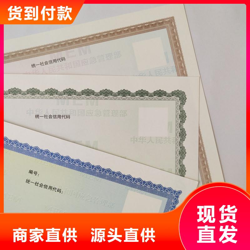 梅华街道原材料质检加工报价