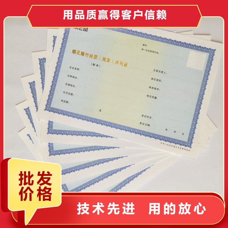 肥城市规划许可价钱烫金