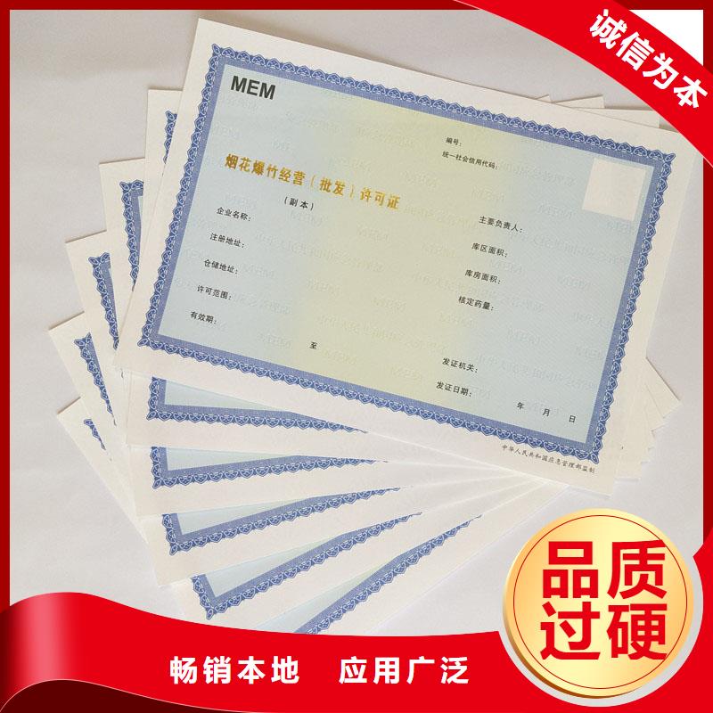 广陵区学前教育办园定做公司