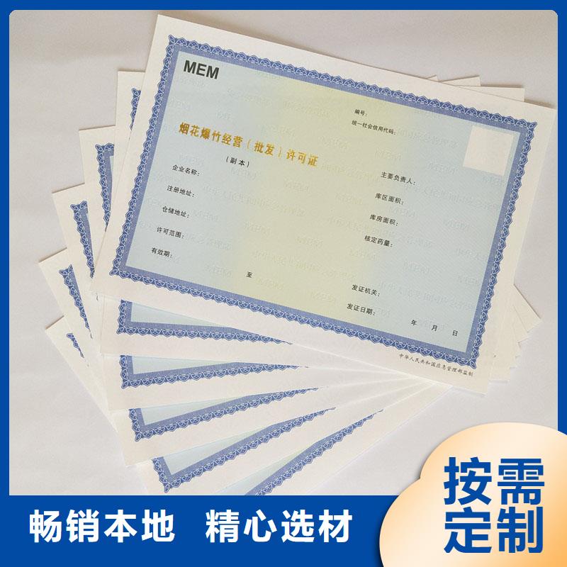 庐江县北京设计制作食品摊贩登记定做厂家印刷厂
