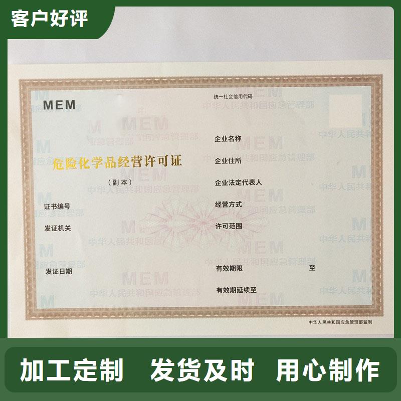 晶华印刷厂家防伪公司
