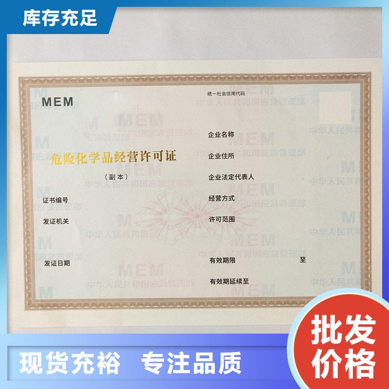 相城区GSP定做工厂印刷厂