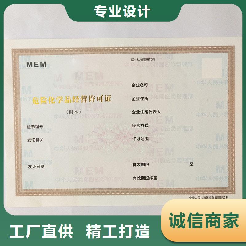 府谷县食品生产许可证定做工厂