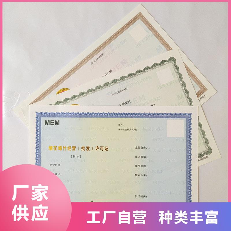 港闸区生产备案证明印刷厂生产