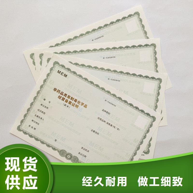 代码定制厂家防伪封皮制作