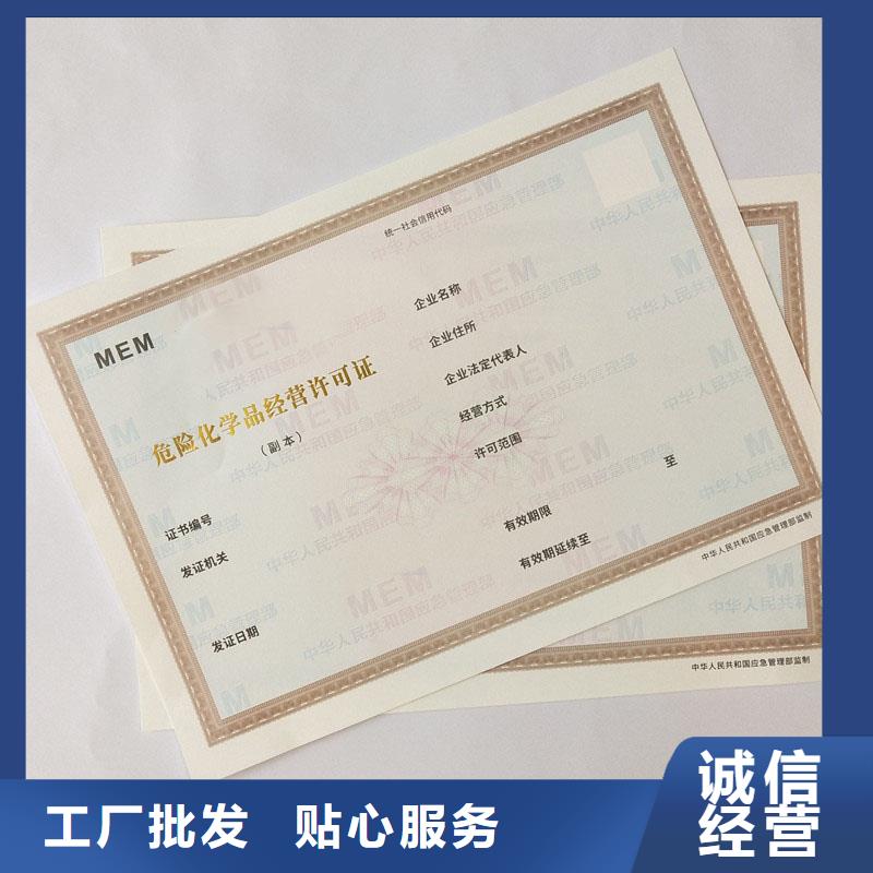 都昌县GSP生产工厂防伪印刷厂家