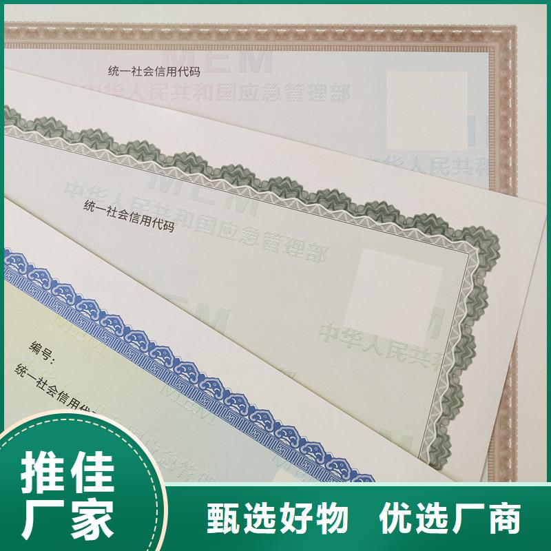 江山印刷食品小作坊核准证厂家
