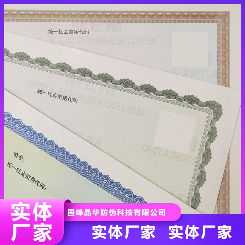府谷县食品生产许可证定做工厂