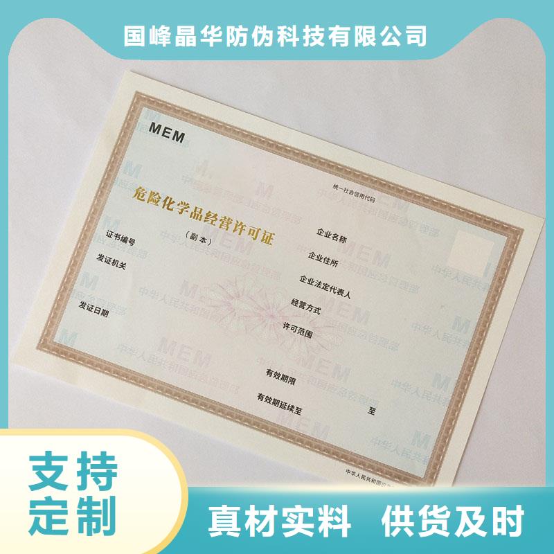 会同县备案登记定做报价